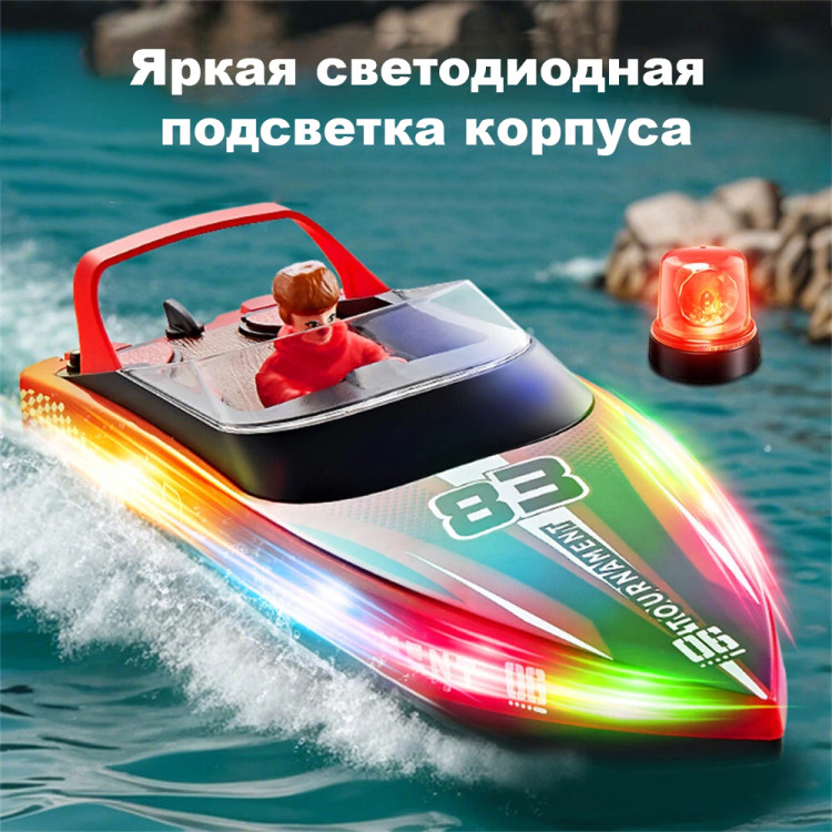 Радиоуправляемый катер яхта (15 км/ч, 25 см, 2 часа игры) - HJ821-RED