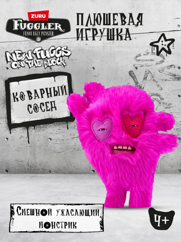 Мягкая игрушка FUGGLER Капитан-сердцеед - 15713J