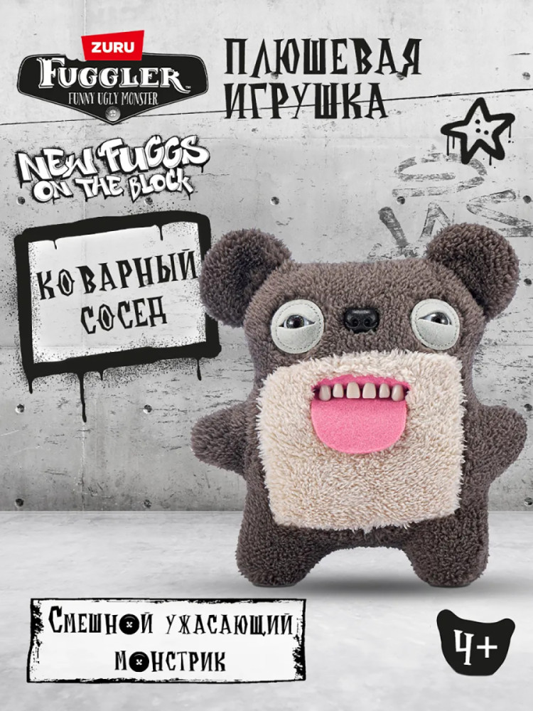 Мягкая игрушка FUGGLER Потрясный мишка - 15713M