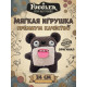 Мягкая игрушка FUGGLER Потрясный мишка - 15713M
