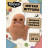 Мягкая игрушка FUGGLER Сэр Слодж - 15713D
