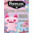 Мягкая игрушка FUGGLER Кот Сфинкс - 15733K
