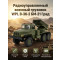 Радиоуправляемый Советский военный грузовик 6WD - WPLB-36-2