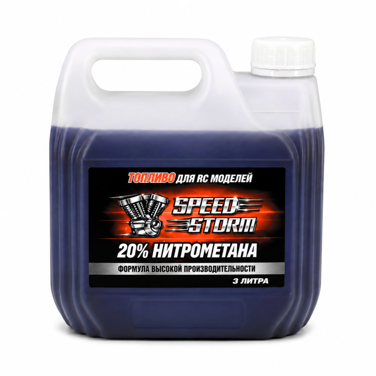 Топливо для радиоуправляемых машин Speed Storm Car 3л 20% - SSC-20-3