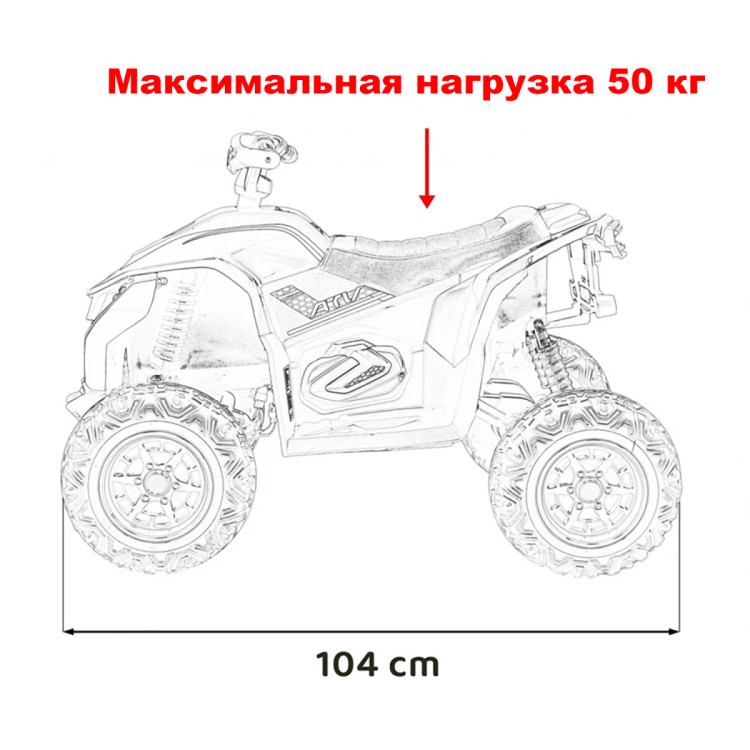Детский электромобиль квадроцикл Outlander (черный, 24V, 4WD, пульт, EVA) - XMX652-24V-4WD-BLACK