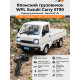 Радиоуправляемый японский белый грузовичок WPL Suzuki Carry ST90 1:16 - WPLD-12MINI