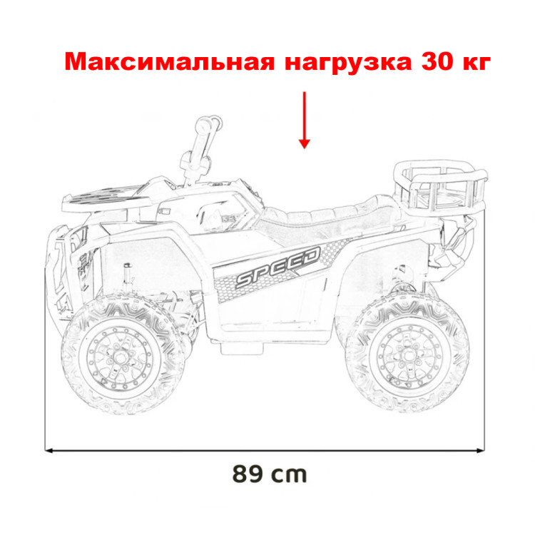 Детский электромобиль квадроцикл X-Robust (красный, 24V, 4WD, пульт, EVA) - XMX651-24V-4WD-RED