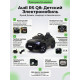 Детский электромобиль Audi RS Q8 6V 2WD - HL518-BLACK-PAINT