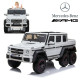 Детский электромобиль Merсedes-Benz G63 AMG White 4WD - DMD-318-WHITE