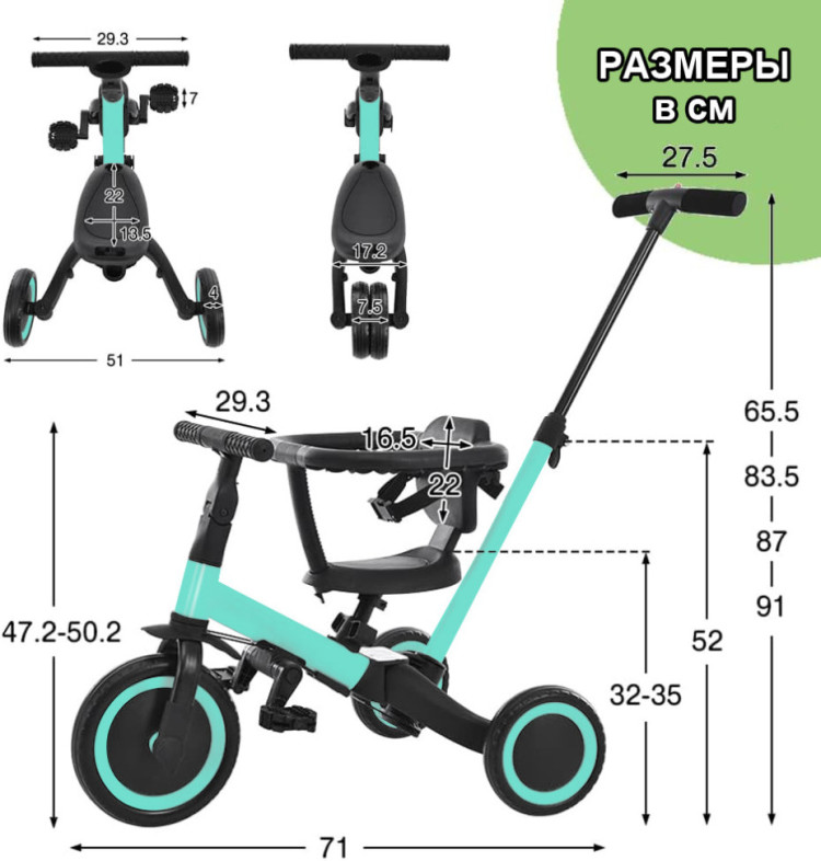 Детский беговел-велосипед 8в1 с крышей и ручкой, зеленый - TR008C-CYAN