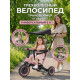 Детский беговел-велосипед 8в1 с крышей и ручкой, розовый - TR008C-PINK