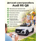 Детский электромобиль Audi RS Q8 6V 2WD - HL518-WHITE