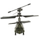Радиоуправляемый вертолет Syma Chinook - SYMA-S026H-1
