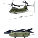 Радиоуправляемый вертолет Syma Chinook - SYMA-S026H-1