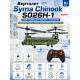 Радиоуправляемый вертолет Syma Chinook - SYMA-S026H-1