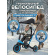 Детский беговел-велосипед 8в1 с крышей и ручкой, синий - TR008C-BLUE