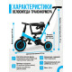 Детский беговел-велосипед 8в1 с крышей и ручкой, синий - TR008C-BLUE