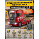 Радиоуправляемый тягач Scania HUINA масштаб 1:18 - HN1501