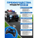 Детский электромобиль Полиция Dodge RAM 1500 24V 4WD - ZB618P