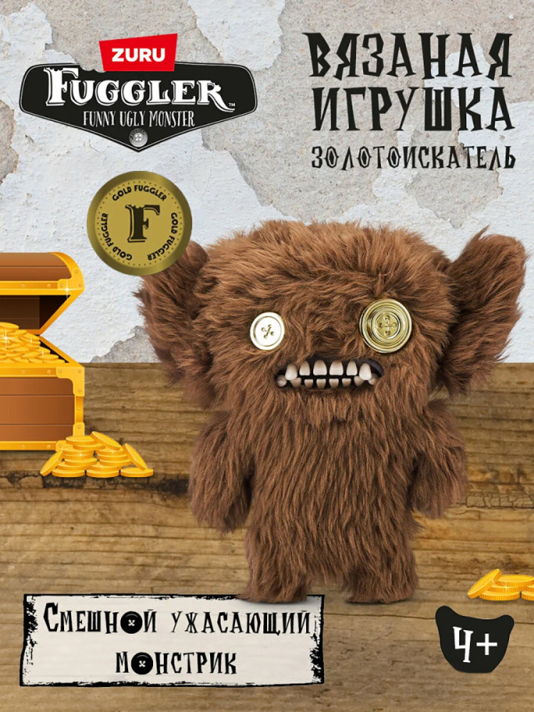 Мягкая игрушка FUGGLER Мрачный Бурчало - 15708J