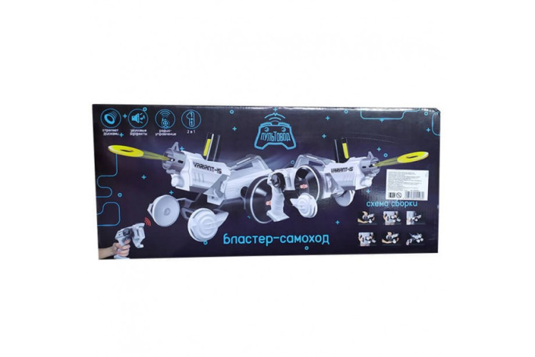 Радиоуправляемый бластер-самоход Zhorya Пультовод - ZYB-B3062 / K15