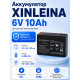 Аккумулятор XINLEINA 6V10Ah/20Hr - X-3FM10
