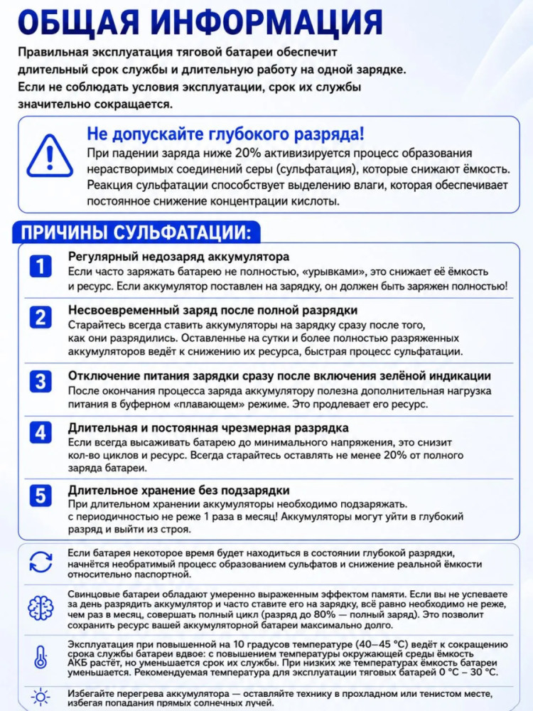 Аккумулятор XINLEINA 6V10Ah/20Hr - X-3FM10