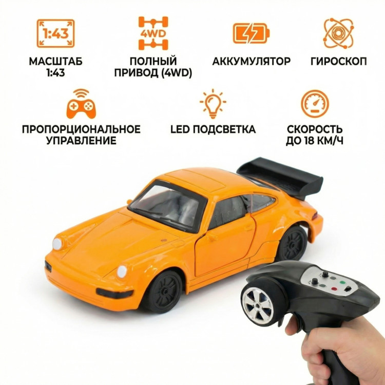 Радиоуправляемая машина Porsche 911 для дрифта - RC43-P-ORANGE