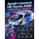 Радиоуправляемая машина для дрифта HB Toyota AE86 (4WD, свет, пар, акб, 1:16) - SC16A07-1