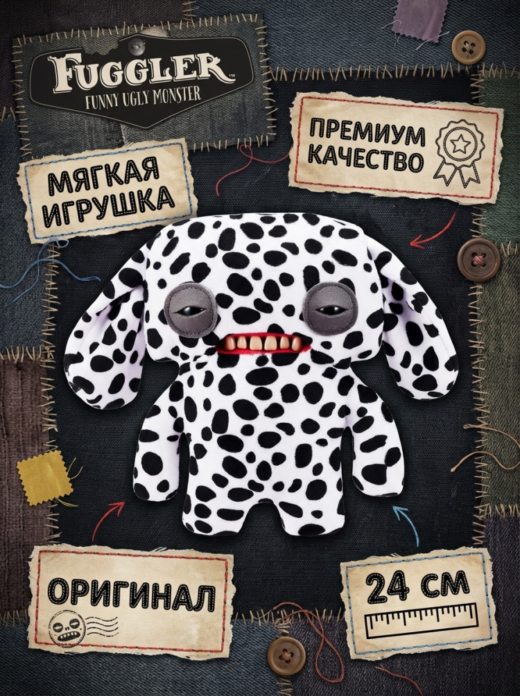 Мягкая игрушка FUGGLER собачка Инопланетный Далматинец - 15731A