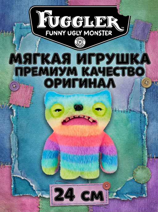 Мягкая игрушка FUGGLER Созерцатель - 15728B