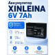 Аккумулятор XINLEINA 6V7Ah/20Hr - 3-FM-7