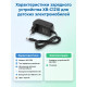 Зарядное устройство RR 12V 1000 mAh для электромобилей - XB-C1210