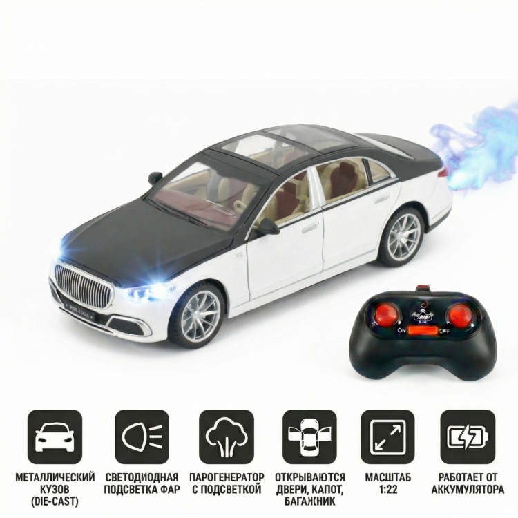 Радиоуправляемая металлическая машина Mercedes S600 1:22 - HCL-3813-WHITE