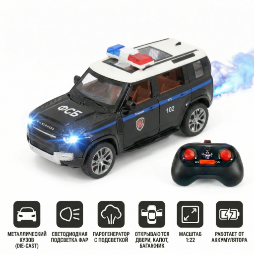 Радиоуправляемая металлическая полицейская машина Land Rover Defender 1:22 - HCL-3610-BLACK