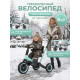 Детский беговел-велосипед 6в1 с родительской ручкой, зеленый - TR008-CYAN