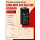 Аккумулятор Long Way 4V4.5Ah/20Hr - LW-2FM4.5
